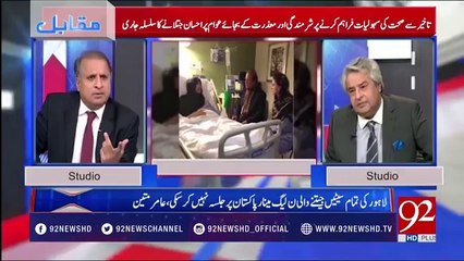rauf kalsara Badly bashing & Criticizing kalsoom nawaz on eating haram money