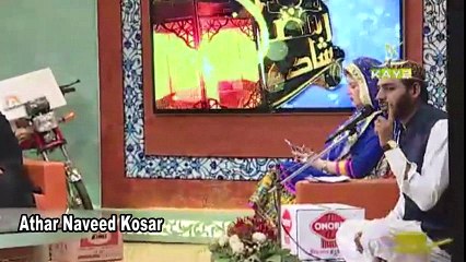 Athar Naveed Kosar naat