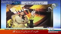 Aaj Rana Mubashir Kay Saath – 17th June 2017