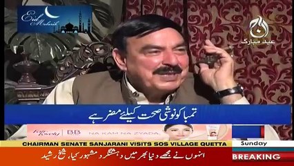 Aaj Rana Mubashir Kay Sath - 17th June 2018