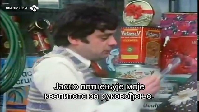 ОТВОРЕНО НОН - СТОП /1973/ пилот епизода