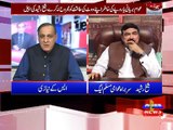 Sheikh Rashid's COMMENT on the book of Raham Khan In Program Sachi Baat With SK Niazi