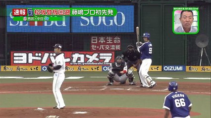 中日ドラゴンズ　藤嶋健人 プロ初先発初勝利！！先発回避の松坂大輔 緊急事態を救う！６回５奪三振９被安打２失点の粘投を見せた。 最終戦 vs 西武【プロ野球2018】