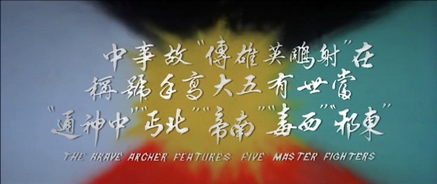 Der Schwur des Karateka (Part 1)