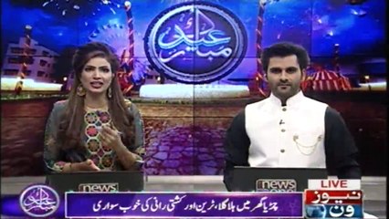 Children are Enjoying 2nd Day of Eid in karachi