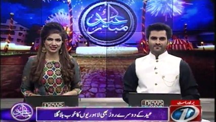 Lahore people are Enjoying second day of Eid