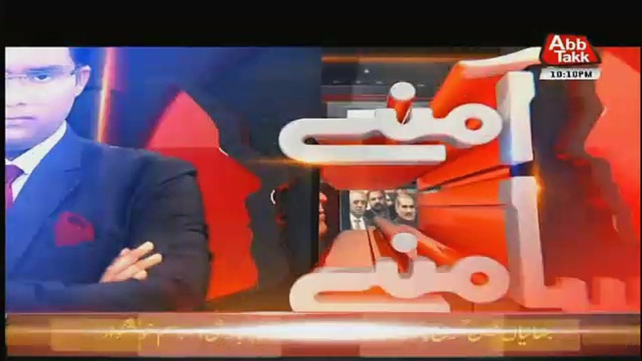 Aamne Saamne – 17th June 2017