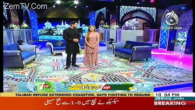 Eid Ke Rang Aaj Ke Sang – 17th June 2017