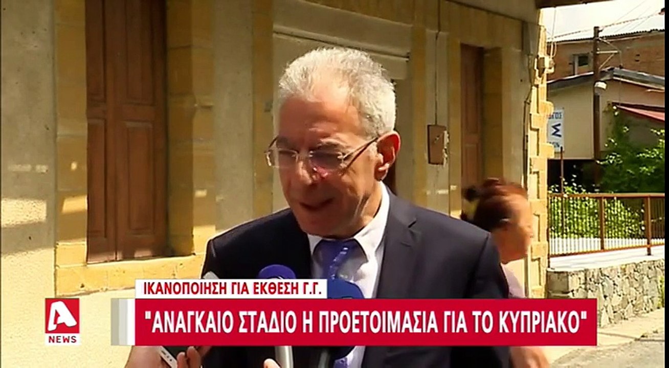 "Εξελίξεις στο Κυπριακό μετά τις τουρκικές εκλογές...;"