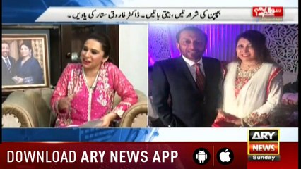 Sawal Yeh Hai 17th June 2018 (Eid Special) Day 2
