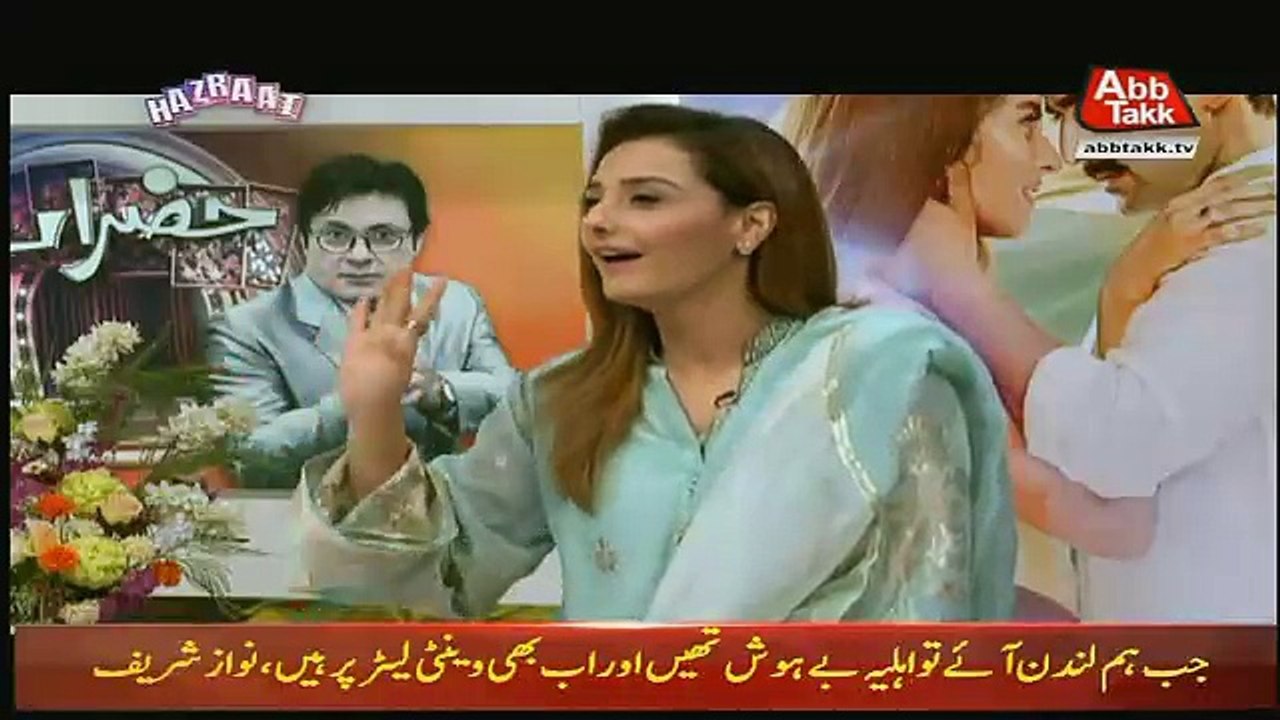 Hazraat – 17th June 2017