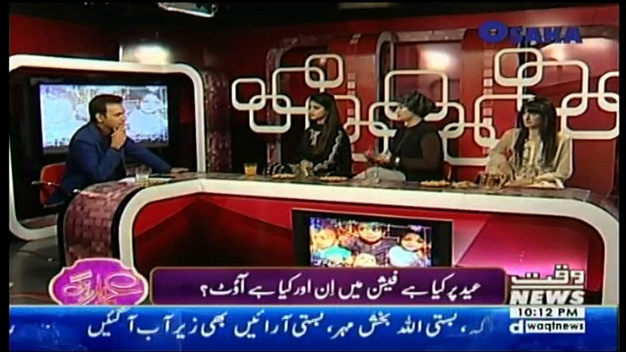 Aina - 17th June 2018