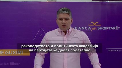 Партиите на Албанците го поздравија договорот потпишан во Преспа