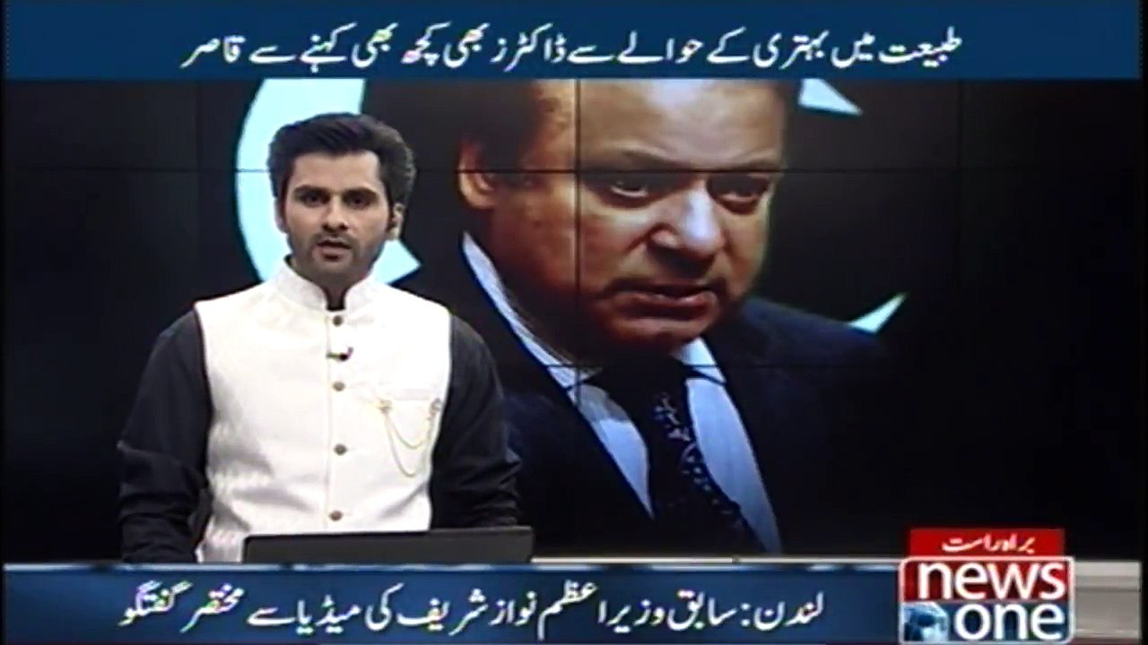 Nawaz sharif talks to media in london