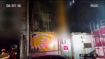 군산 유흥주점 화재…3명 사망·30명 부상