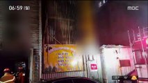 군산 유흥주점서 화재…3명 사망·30명 부상