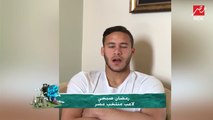 حصرياً لـ من روسيا مع التحية.. أول تعليق من رمضان صبحي عقب مباراة أوروجواي ورسالة أمل للجمهور المصري