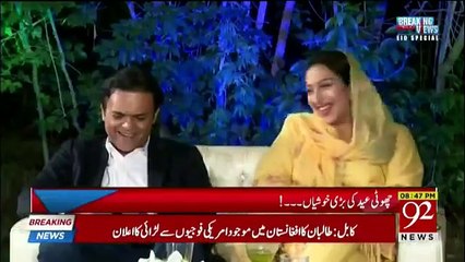 Wise words from Malik