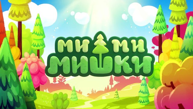 Ми-ми-мишки - Пять минут назад - Новые серии 09,11,2016! Веселые мультфильмы