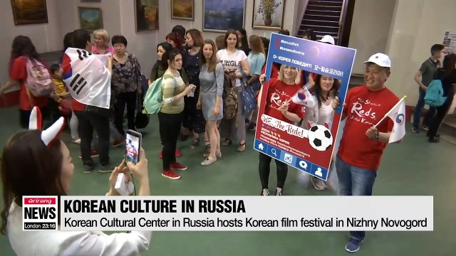 Korean Cultural Center in Russia hosts Korean film festival in Nizhny Novogord