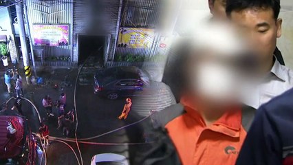 군산 화재 방화범, "기름 준비했냐"는 질문에... / YTN