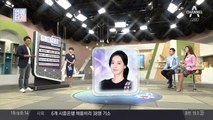 배우 김혜은, 연기 때문에 이혼 위기 겪다?!