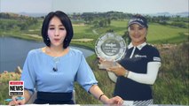 Korean Ryu So-yeon claims 6th career LPGA win at Meijer LPGA Classic
