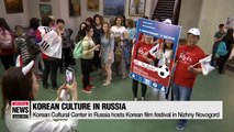 Korean Cultural Center in Russia hosts Korean film festival in Nizhny Novogord