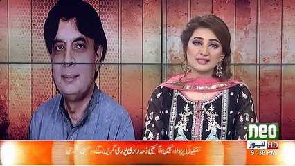 Great Slap By Ch Nisar on Nawaz Sharif's Face