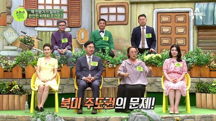 북핵 사찰을 위해 다국적군의 방문이 가능할까?