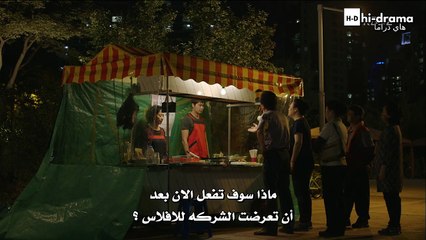 الرجل الكبير الحلقة 11 - موقع هاي دراما