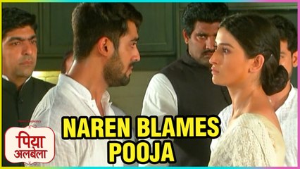 Naren BLAMES Pooja For His Brother's DEATH | Piyaa Albela