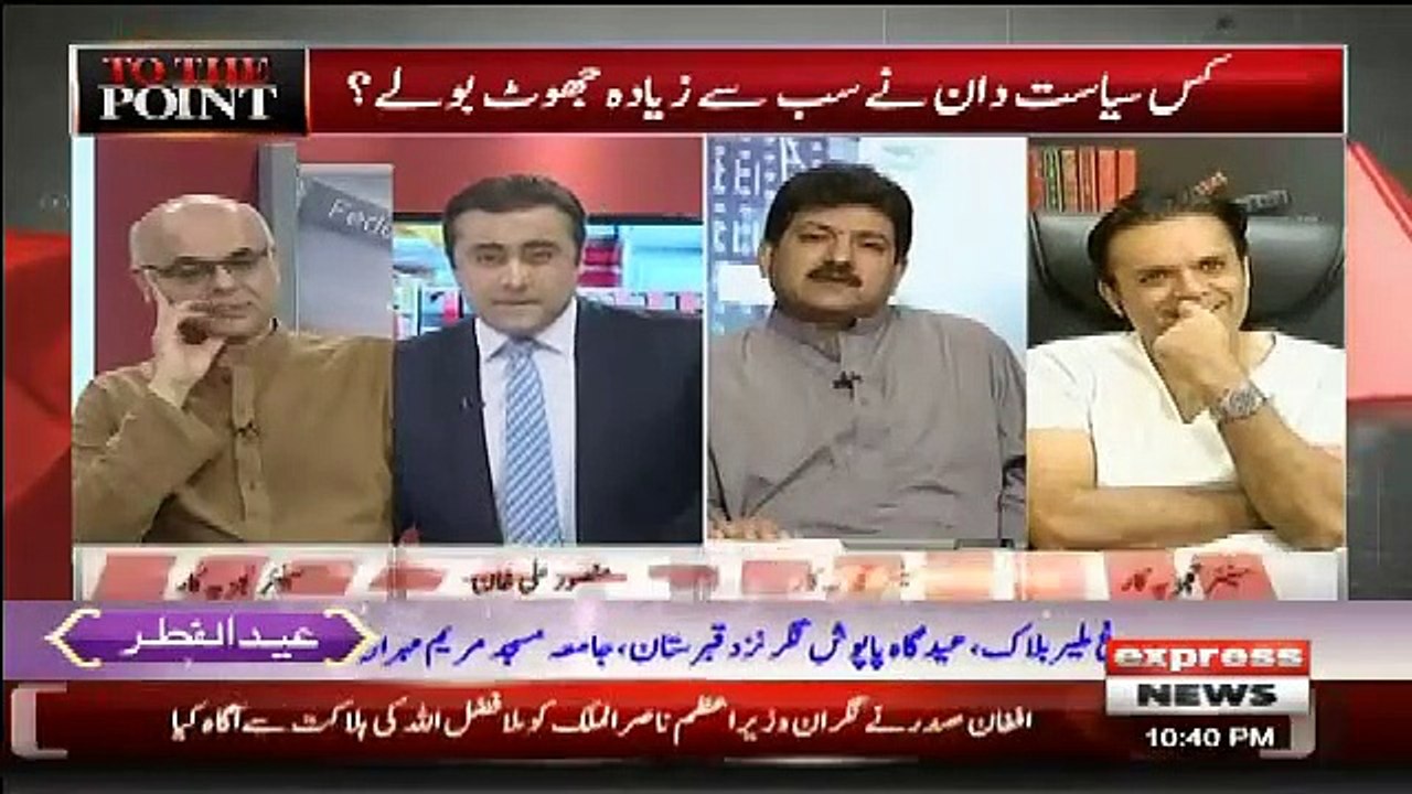 Kashif Abbasi Making Fun of Nusrat Javed In Live Show Making Fun of Nusrat Javed In Live Show