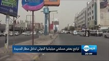 المقاومة اليمنية تسيطر على مدخل مطار الحديدة وتراجع #الحوثيينتفاصيل: