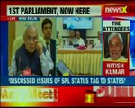 Niti Aayog VC Rajiv Kumar Holds Press Conference, discusses issues of special status tag to states