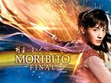 Moribito Final: Ang huling yugto | Teaser