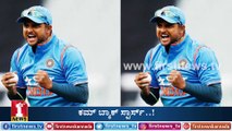 ​​​​​​ಟೀಮ್ ಇಂಡಿಯಾಕ್ಕೆ ಹಳೇ ಹುಲಿಗಳ ಕಮ್​ ಬ್ಯಾಕ್​..! Players set to make Team India comeback