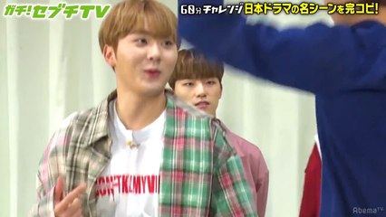 180616 SEVENTEEN 세븐틴 ガチ!セブチTV E02