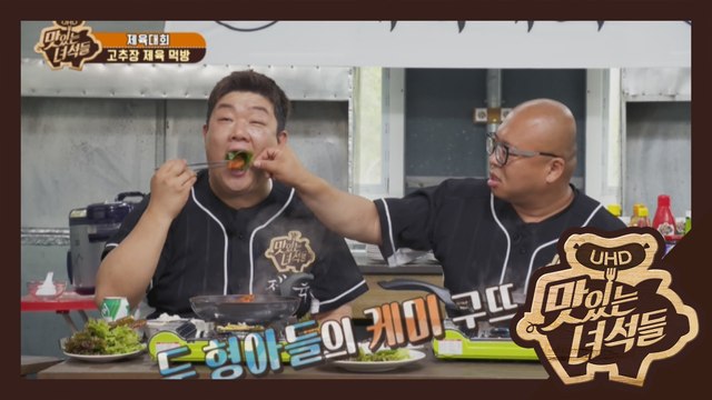 왼손이 한 일을 오른손이 모르게 하라! 순삭 고기쌈 먹방 [맛있는 녀석들 Tasty Guys] 173회