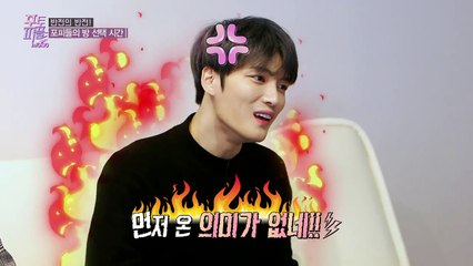 Photo People Season 2 In Tokyo - Choosing roommate