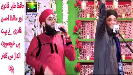 Tu Kuja Man Kuja by Hafiz Tahir and Hafiz Ahsan Qadri