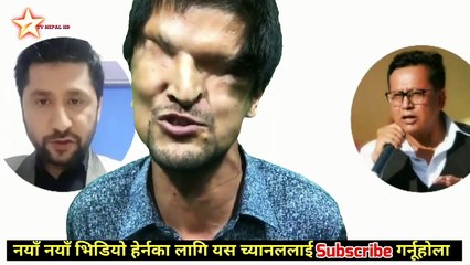 रमेश प्रसाईले दिए दिनेश डिसीलाई खरो जवाफ ! Rabi Lamichhane & Dinesh DC