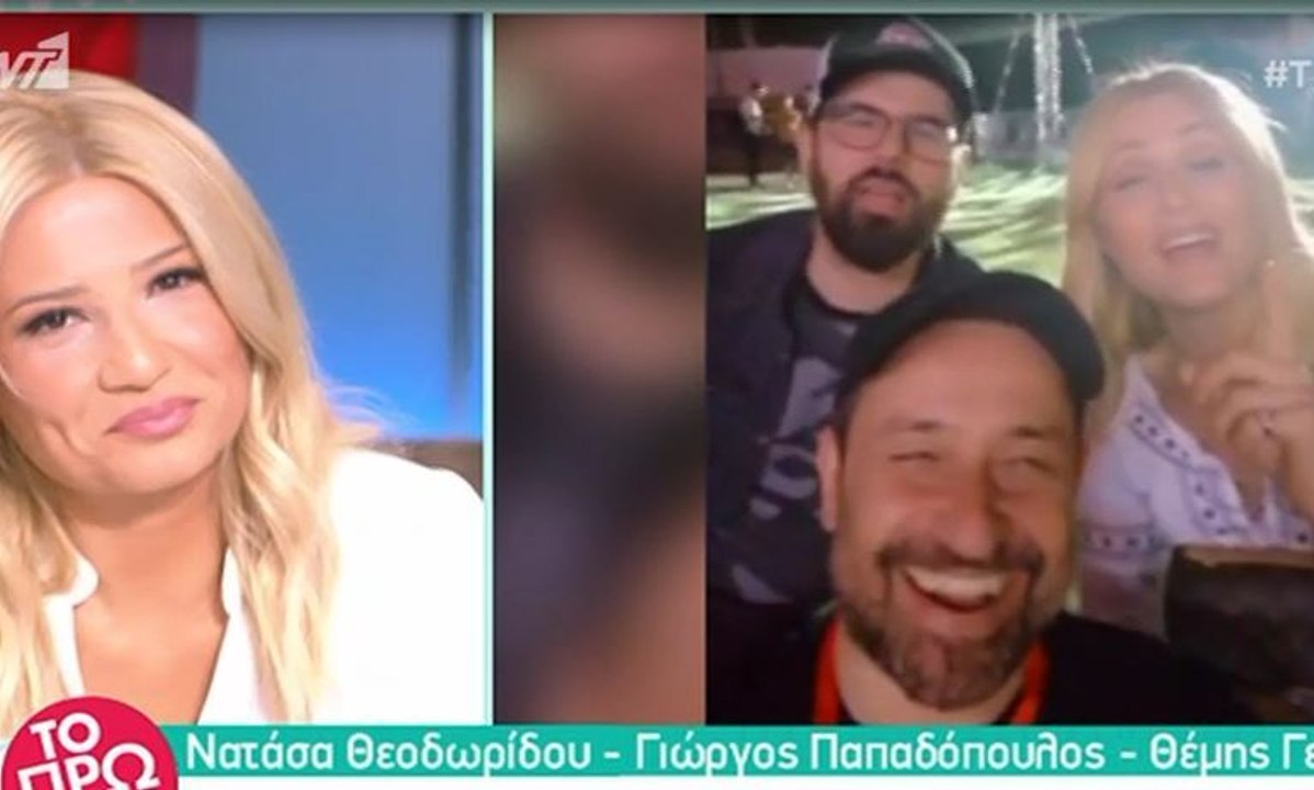 Η Φαίη Σκορδά ζήτησε συγγνώμη στη Νατάσα Θεοδωρίδου μέσα από το Πρωινό - Τι συνέβη;