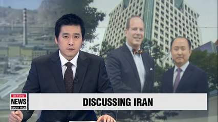 Video herunterladen: Delegations from S. Korea and U.S. agree to hold close consultation on fallout of Iran nuclear deal