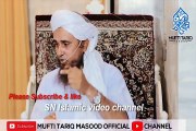 ALLAH ne jab MUSA a.s se kalam kiya mufti tariq masood