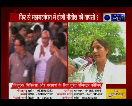 बिहार कांग्रेस के नेताओं से मिले राहुल गाँधी;नेताओं ने नीतीश को गठबंधन में शामिल करने का दिया सुझाव