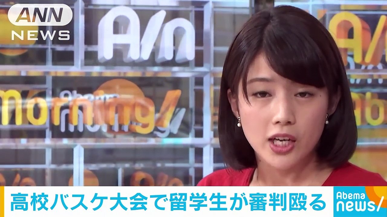 高校のバスケ大会　留学生が審判殴る　口の中けが(18/06/18)