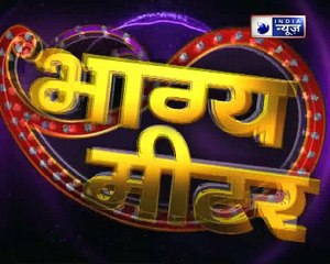 18 June 2018 का राशिफल, Aaj Ka Rashifal, 18 जून 2018 Horoscope जानिए Guru Mantra में