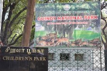 கிண்டி சிறுவர் பூங்கா-வீடியோ