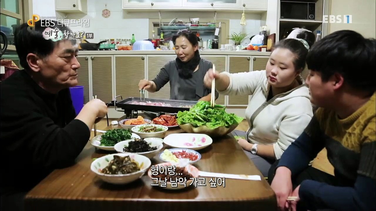 EBS 다큐프라임 - Docuprime_'예술 할까요?' 1부- 당신의 삶을 바꾸는 예술_#002